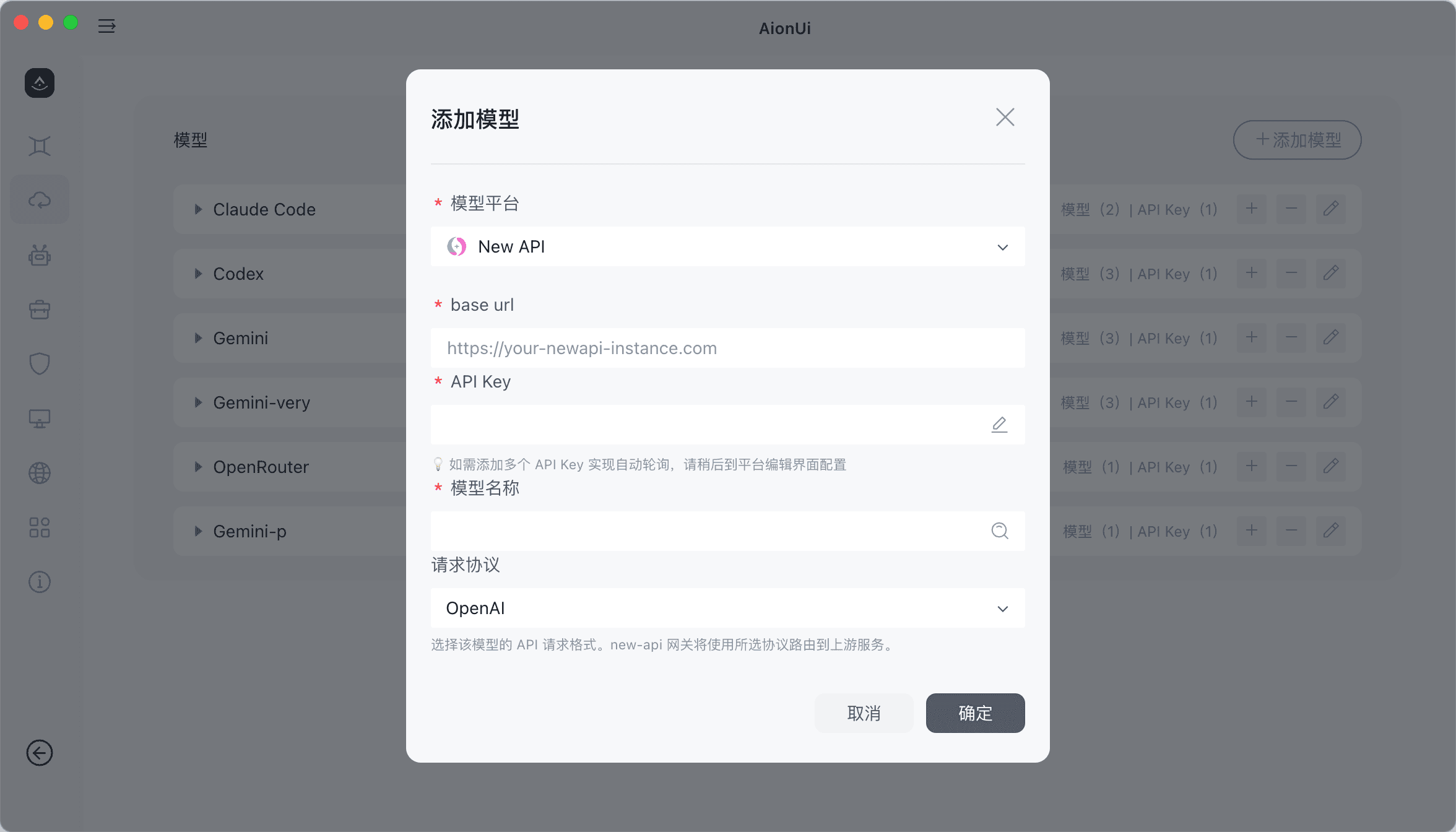 添加 蒜粒矩阵 提供商