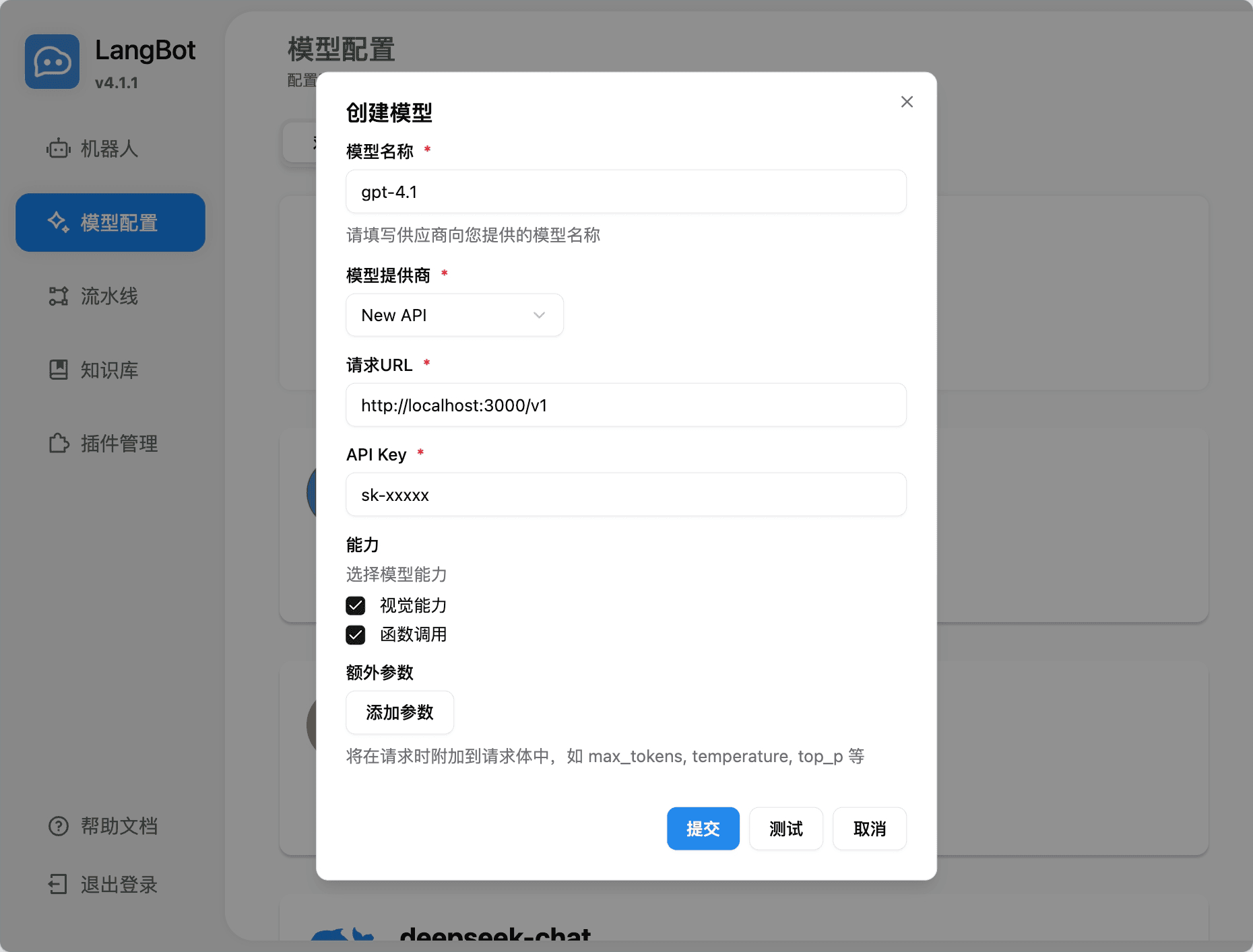 添加 蒜粒矩阵 模型